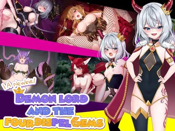 [ENG TL Patch] A Newbie Demon Lord and the Four Dispel Gems [I-guruwan]