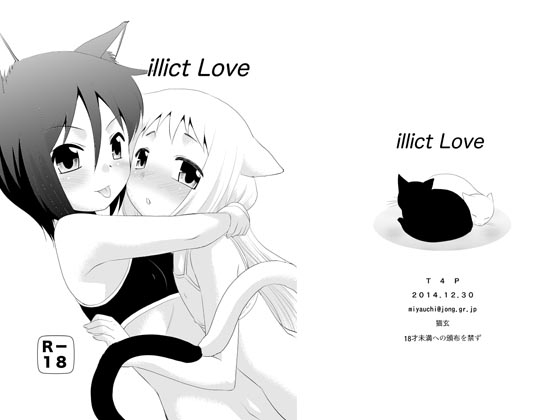 [ENG Ver.] illict Love [Translators Unite]