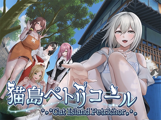 Cat Island Petrichor [LuminousNote]