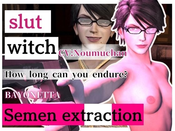 [Semen Extraction] Glasses-wearing Slut Witch’s Lewd Semen Extraction Technique CV: Noumuchan [anitoon]