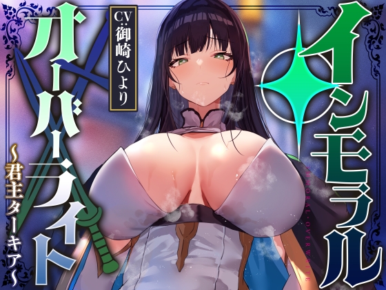 [ENG Sub] Use Magic to Gradually Turn a Cold and Noble Ruler into Your Loving Pussy Hole [Lovey-dovey End] [Translators Unite]