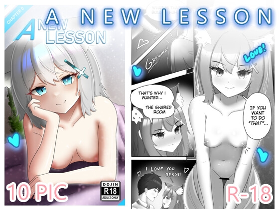 A new lesson | Chapter 0 | The first time! [Fraxstars]