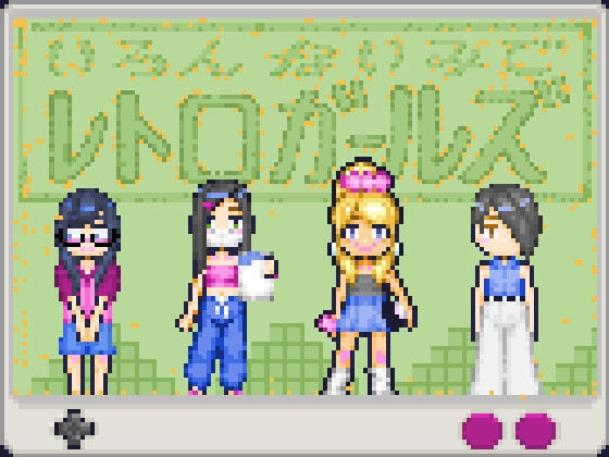 RETRO GRLZ [Hoodie Corp]