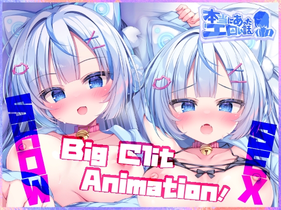 Real Erotic Experiences – Long-Distance Love! Online Gamer – First Meeting Led to Sex [heart flip]