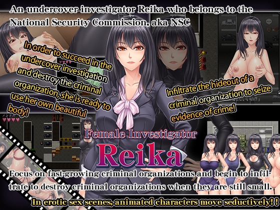 Female Investigator Reika [Karaage Kompany]