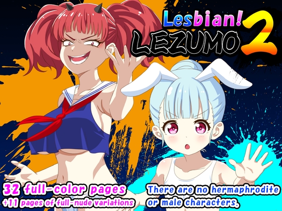 Lesbian!LEZUMO2 [Aimerluna]