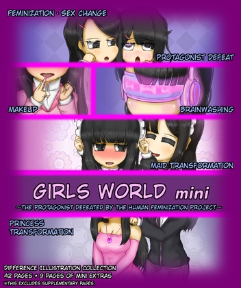 Gіrls world mini ～The Protagonist Defeated by the Human Feminization Project～ [Feminization Research Society: Local Station]