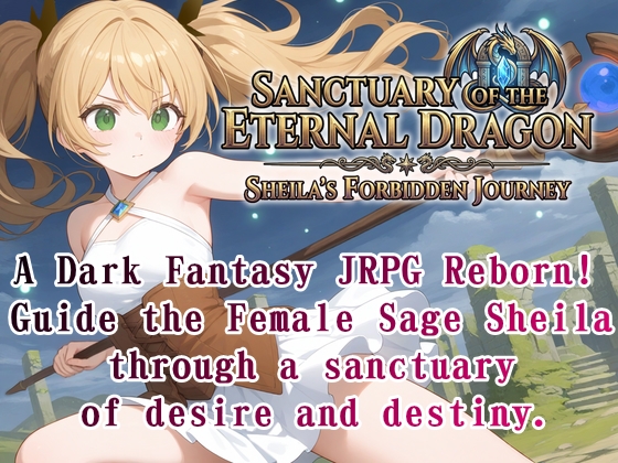 Sanctuary of the Eternal Dragon: Sheila’s Forbidden Journey [リリカルリミテッド]