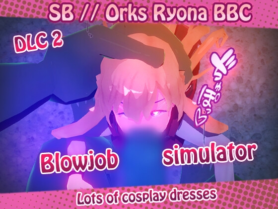 SB // Orks Ryona BBC [DLC 2 : Blow Job] [NymphoKyun]