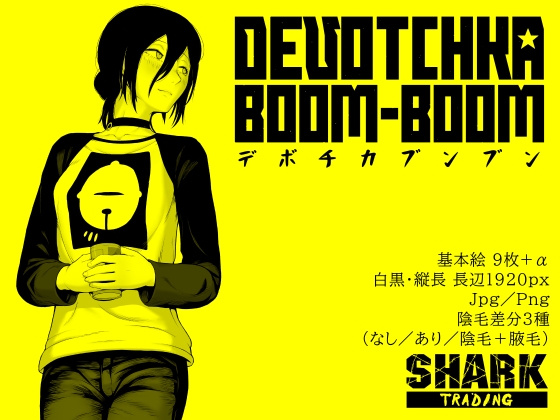 DEVOTCHKA BOOM-BOOM [Shark Trading]
