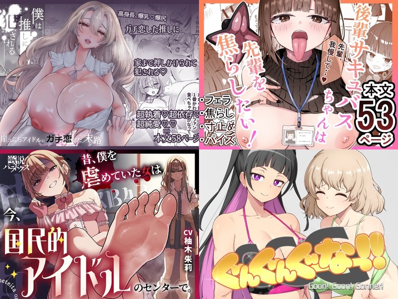 Best Femdom Hentai in English — Top 10 Picks (2026)