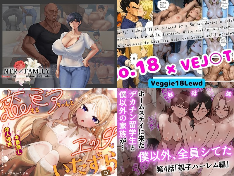 Best Netorare Hentai in English — Top 10 Picks (2026)
