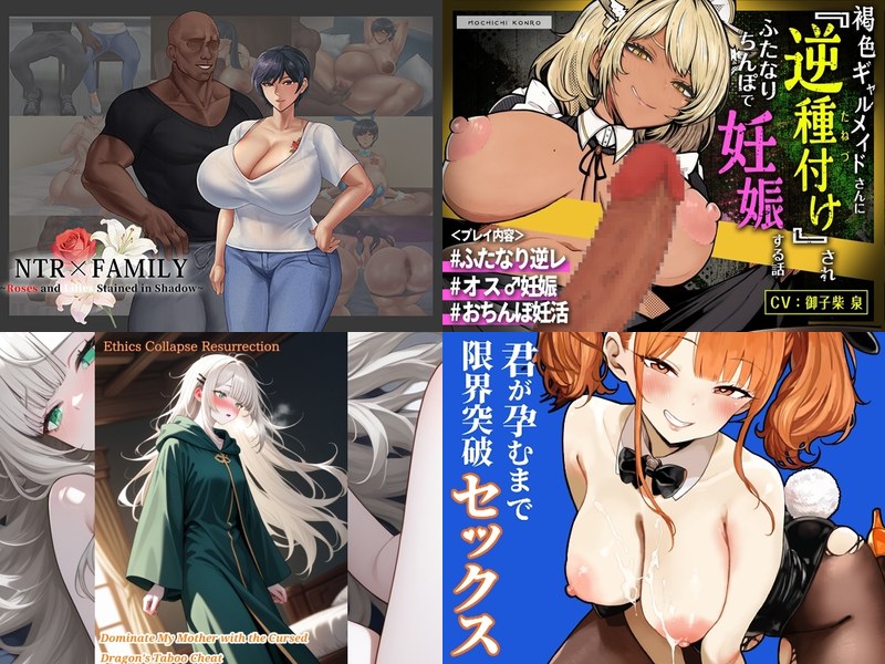 Best Pregnant Hentai in English — Top 10 Picks (2026)