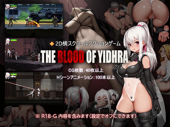God’s Blood: The Blood of Yidhra [WhitePeach]