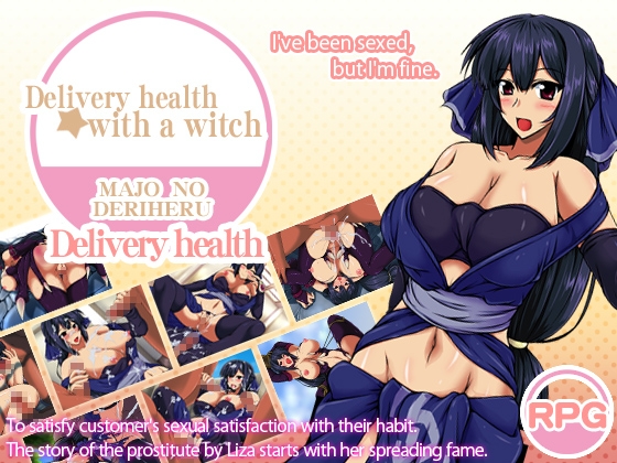 Delivery health with a witch [Nuruhachi Pon Pon]