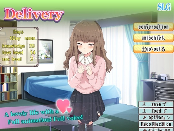 Delivery [Seinakai]