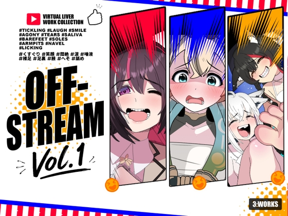OFFSTREAM-VOL1 [Devil is coming to]
