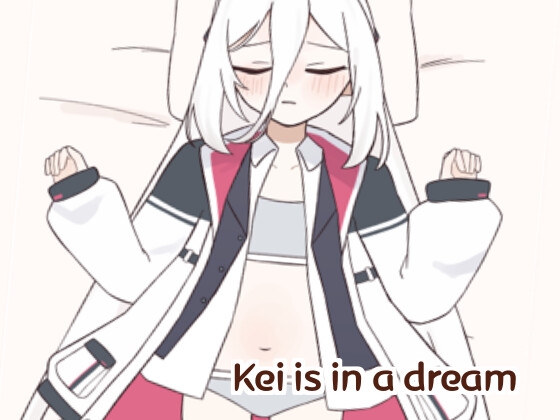 Kei is in a dream [ふしだら教室]