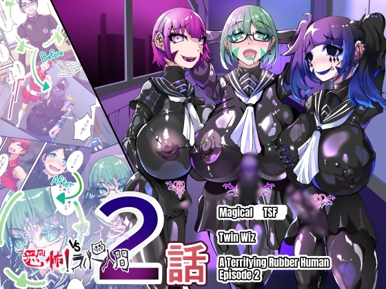Forced Futanari TSF: A Magical Hero Becomes a Woman and Succumbs to Pleasure – Rubber Brainwashing vs. Twin Wiz Episode 2 [hentaiworks]