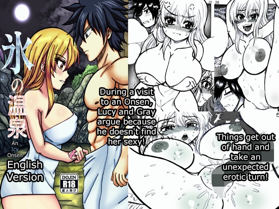 An Icy Onsen English [Museigen]