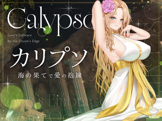 Calypso ~Love’s Embrace by the Ocean’s Edge~ (カリプソ ～海の果てで愛の抱擁～)【日本語字幕付き・英語音声】 [Tea Time]