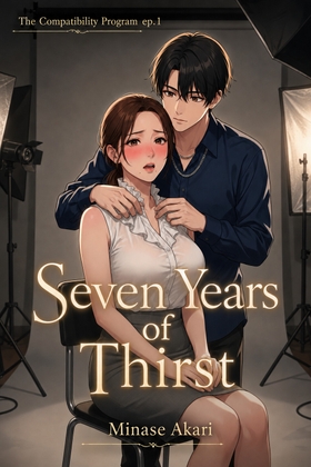 The Compatibility Program ep.1 ～Seven Years of Thirst～ [Minase Akari]