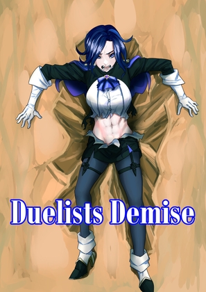 Duelist Demise [Mondoradae]