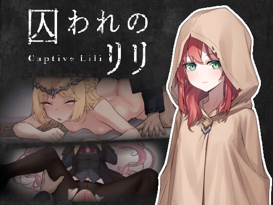 Lily in Captivity [Kebab Reverie]