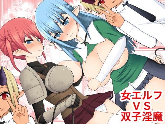 [ENG Ver.] Female Elves VS Twin Succubi [Translators Unite]