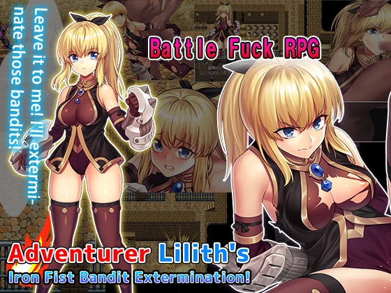 Adventurer Lilith’s Iron Fist Bandit Extermination! [Studio Cute]