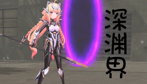 AbyssalRealm [绅士游戏同好会]