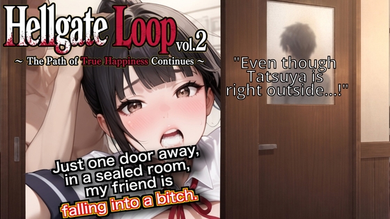 Hellgate Loop Vol. 2~Friend Broken by Bull – Creampie Videos & Ahegao [Cross-Section]~ [ダダ太郎]
