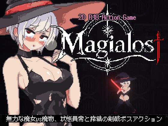Magialost [Hentai can save lives]