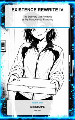 Existence Rewrite IV: The Delivery Woman Recast as My Devoted Companion [Mind Rewriter]