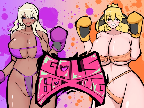 GALS BOXING [Knuckles]