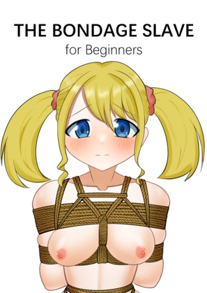 THE BONDAGE DOLL for Beginners [Poison Mushroom Forest]