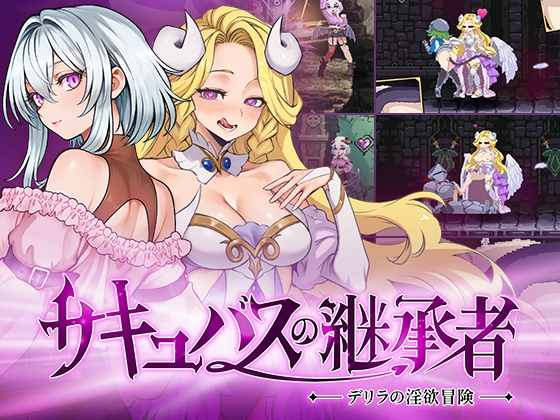 Succubus Successor: Delilah’s Erotic Adventure [Ramen Cat Studio]