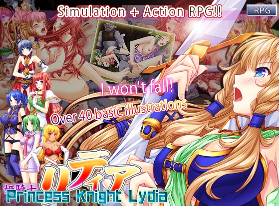 Princess Knight Lydia [Umanori Knights]