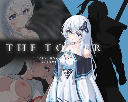 THE TOWER ~Contract~ [scoutswren]