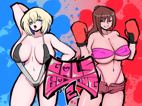 GALS BOXING2 [Knuckles]
