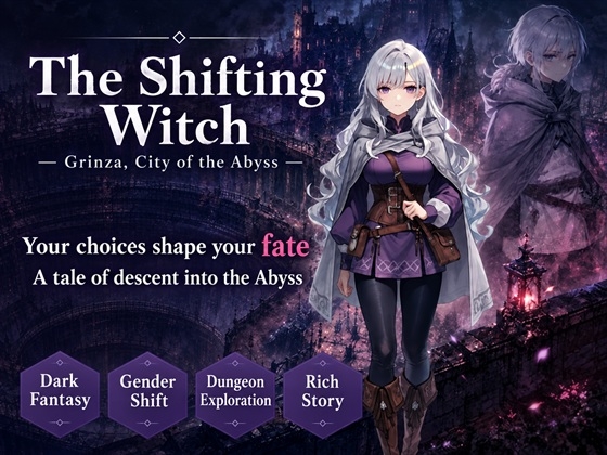 The Shifting Witch —Grinza, City of the Abyss— [グリンザ]