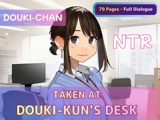 Ganbare Douki-chan NTR – Taken at Douki-kun’s Desk [Obsidian Archive]