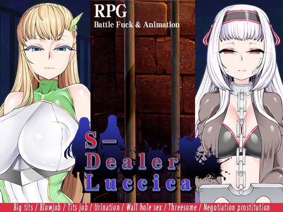 S-Dealer Luccica [Kunka Kunka Empire]
