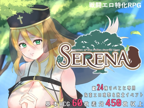 Serena: Maiden of the Fallen Sacred Tree [Horny Corgi]