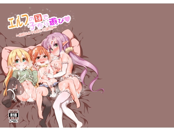 [ENG Ver.] Fun Mating Activities in the Country of Elves ~Have Fun Breeding the Horny Elves~ [Translators Unite]