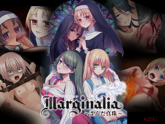 Marginalia ~Distorted Pearl~ [AIZOU]