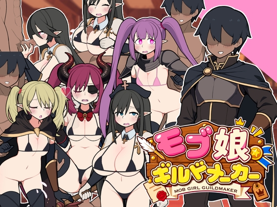 Mobchara Guild Maker [Oinari Soft (KataHiko)]
