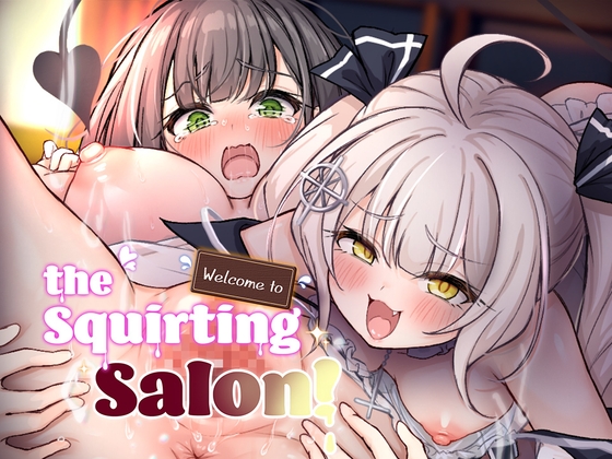 [ENG Ver.] Welcome to the Squirting Salon! [Stella SENAPS]