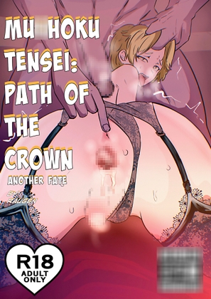 Mu○hoku Tensei: The Crown Path – Chapter 1 [RauGen]
